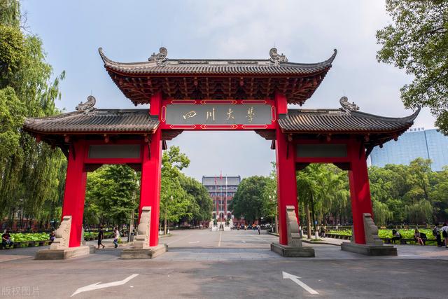 四川的大學(四川所有大學排行榜)-圖1