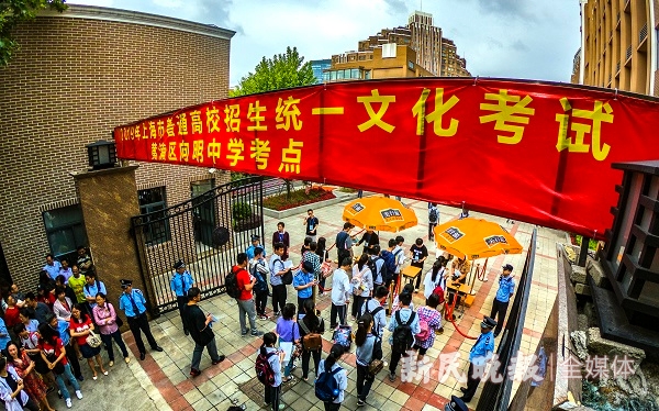 上海高考吧(2024年上海高考模式)-圖1