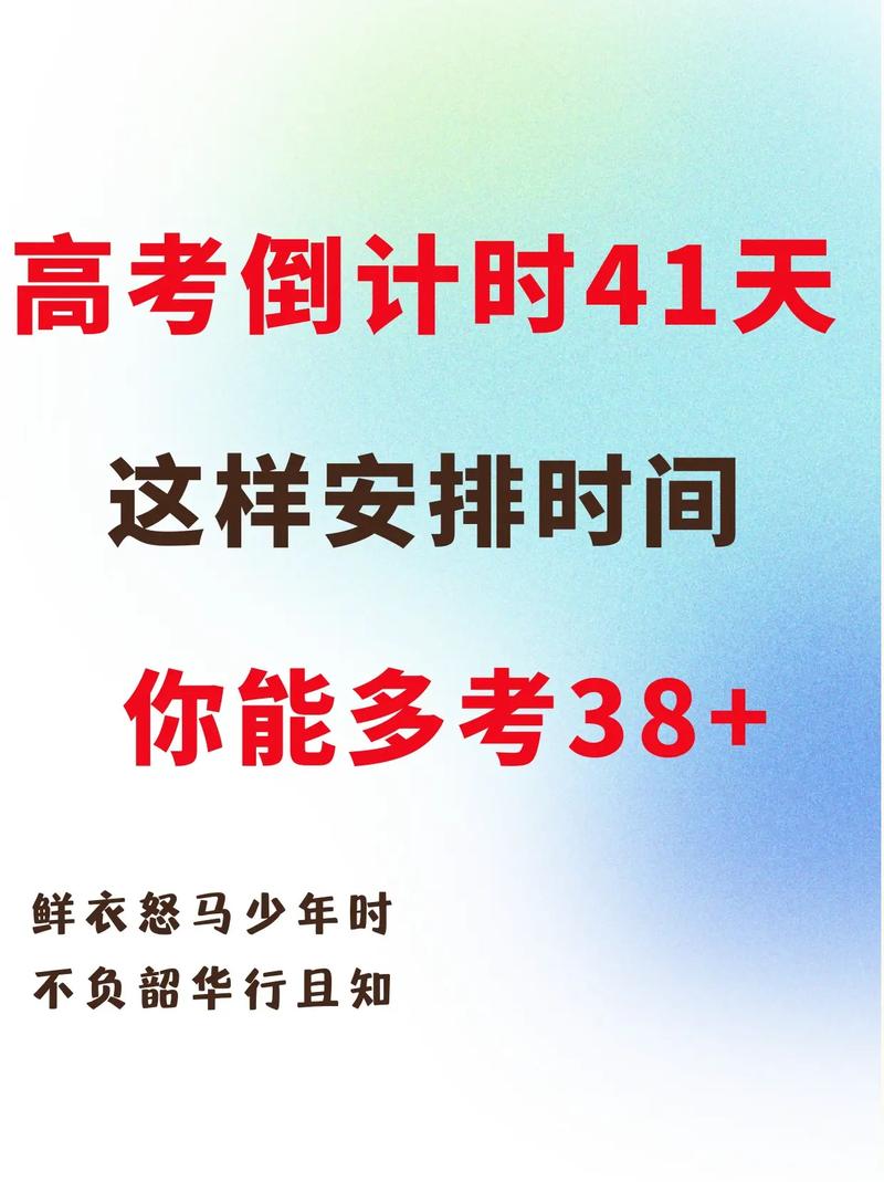 高考幾點(diǎn)考完(2024年所有考試時間表)-圖1