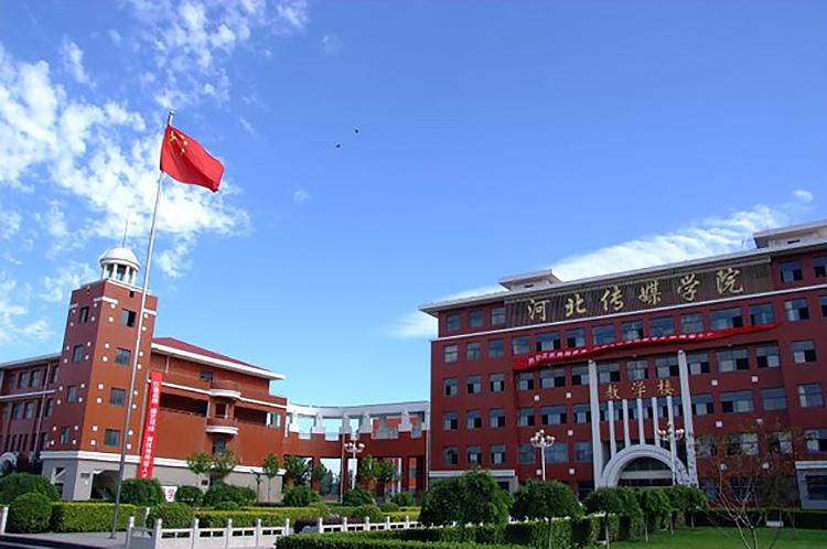 河北傳媒大學怎么樣(武漢傳媒大學很厲害嗎)-圖1