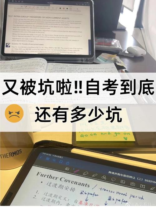 被自考本科坑了一輩子(自考本科成功率有多大)-圖1
