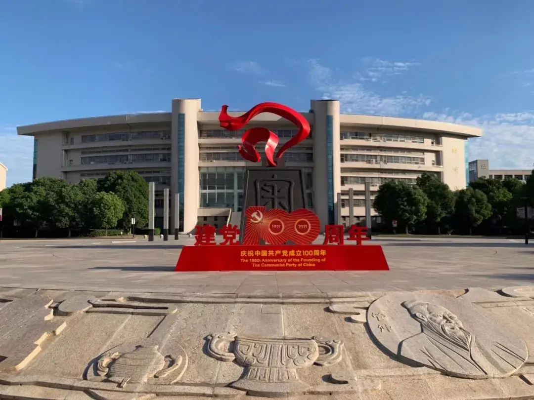 安徽審計職業學院怎么樣(安徽十大最好專科學校)-圖1