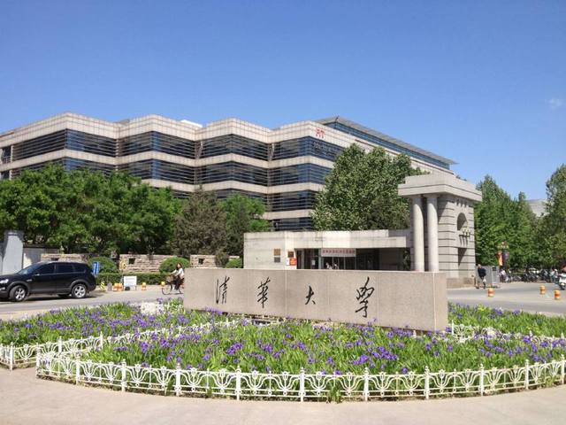 五道口職業技術學院(湖南五道口技工學校)-圖1