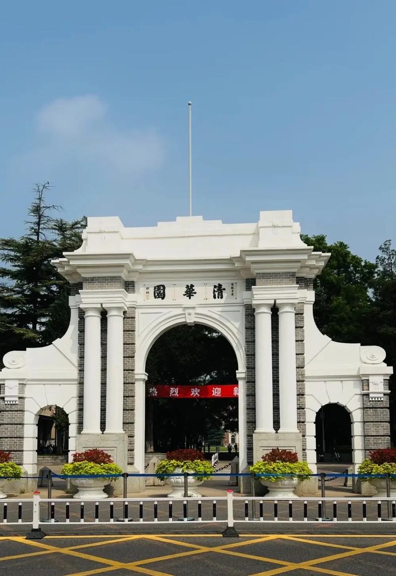 全國高校(教育部官網(wǎng)高校名單)-圖1