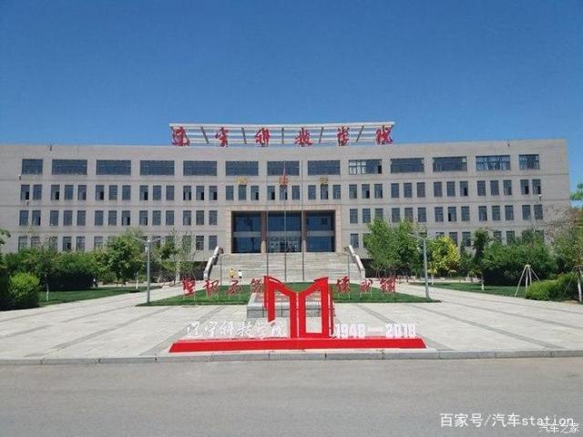 遼寧科技學(xué)院怎么樣(遼寧科技學(xué)院真實情況)-圖1