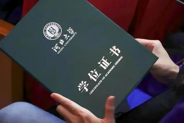 第一學(xué)歷和最高學(xué)歷都要填嗎(專升本第一學(xué)歷是本科還是專科)-圖1