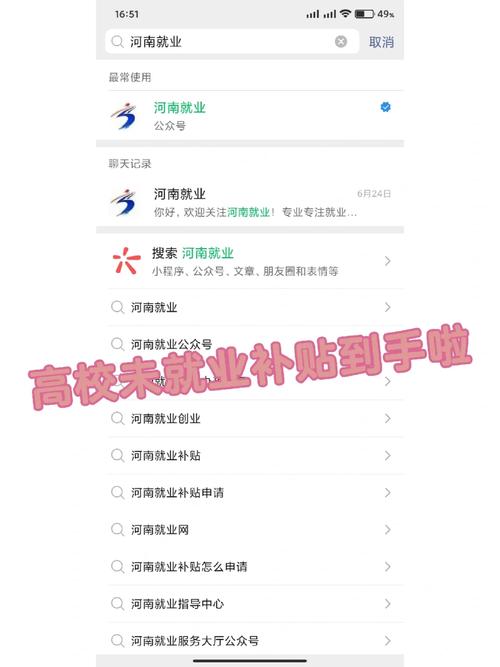 大學生未就業補助金在哪兒領(畢業一直沒工作有補助嗎)-圖1