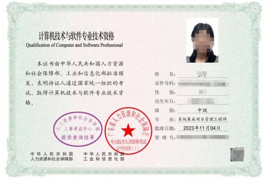 高級工程師職稱代辦(代評職稱哪個機構正規)-圖1