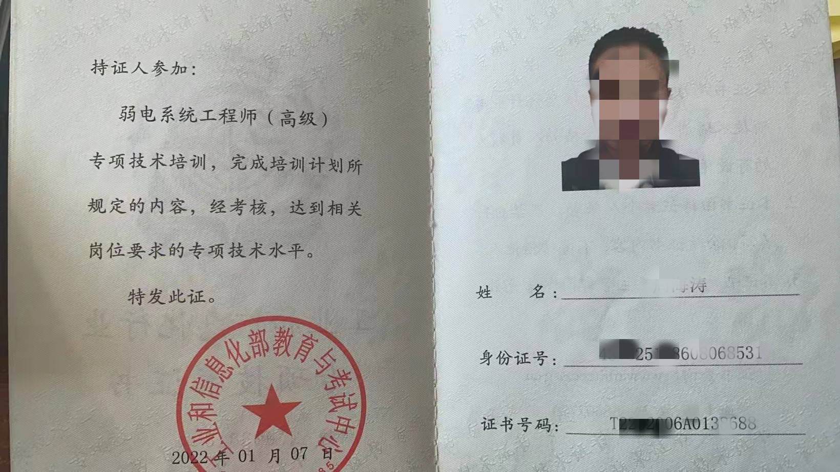 機電工程師證怎么考(助理工程師職稱怎么申請)-圖1