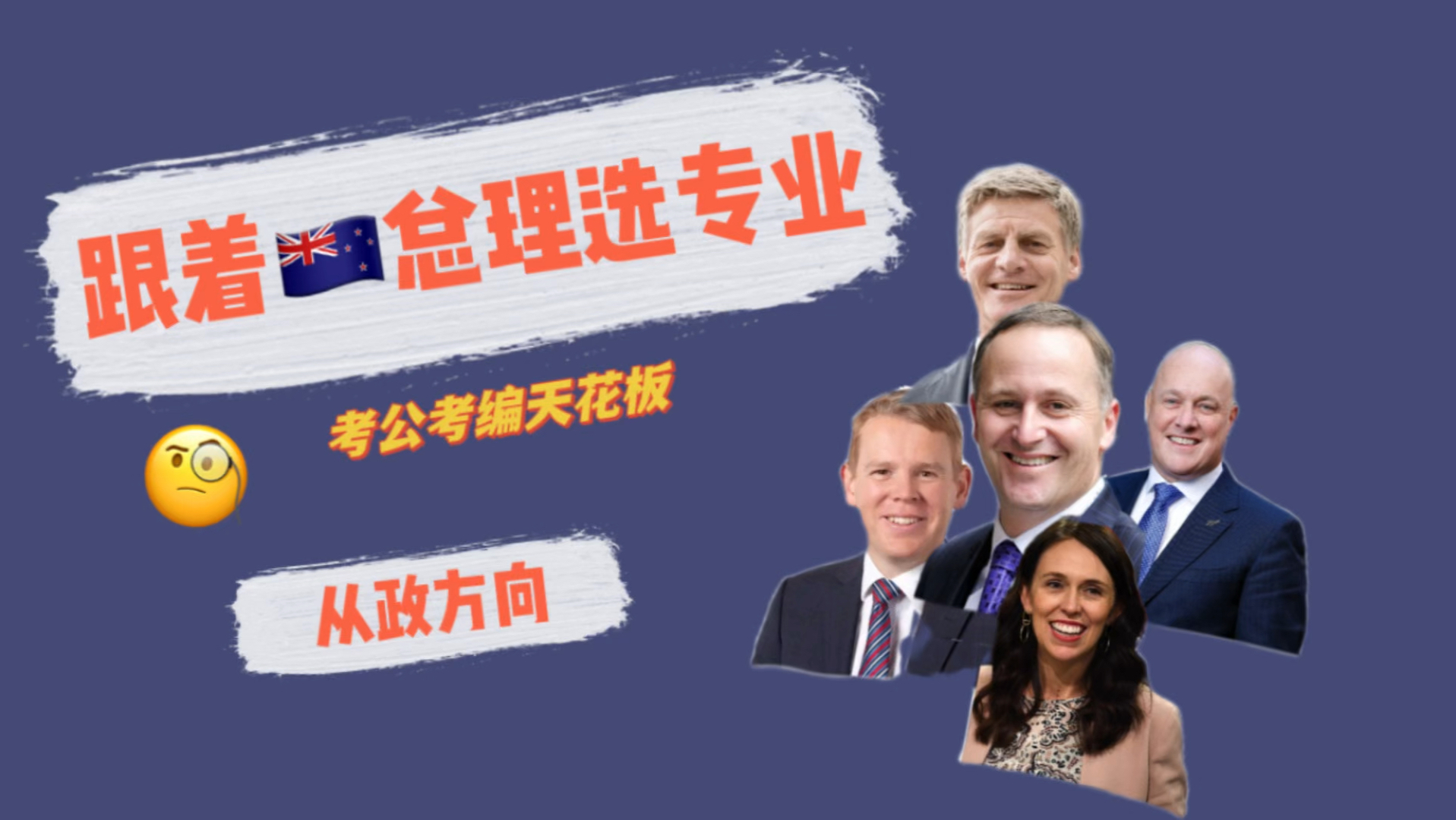 考編最好的專業(云南事業編2024年崗位)-圖1