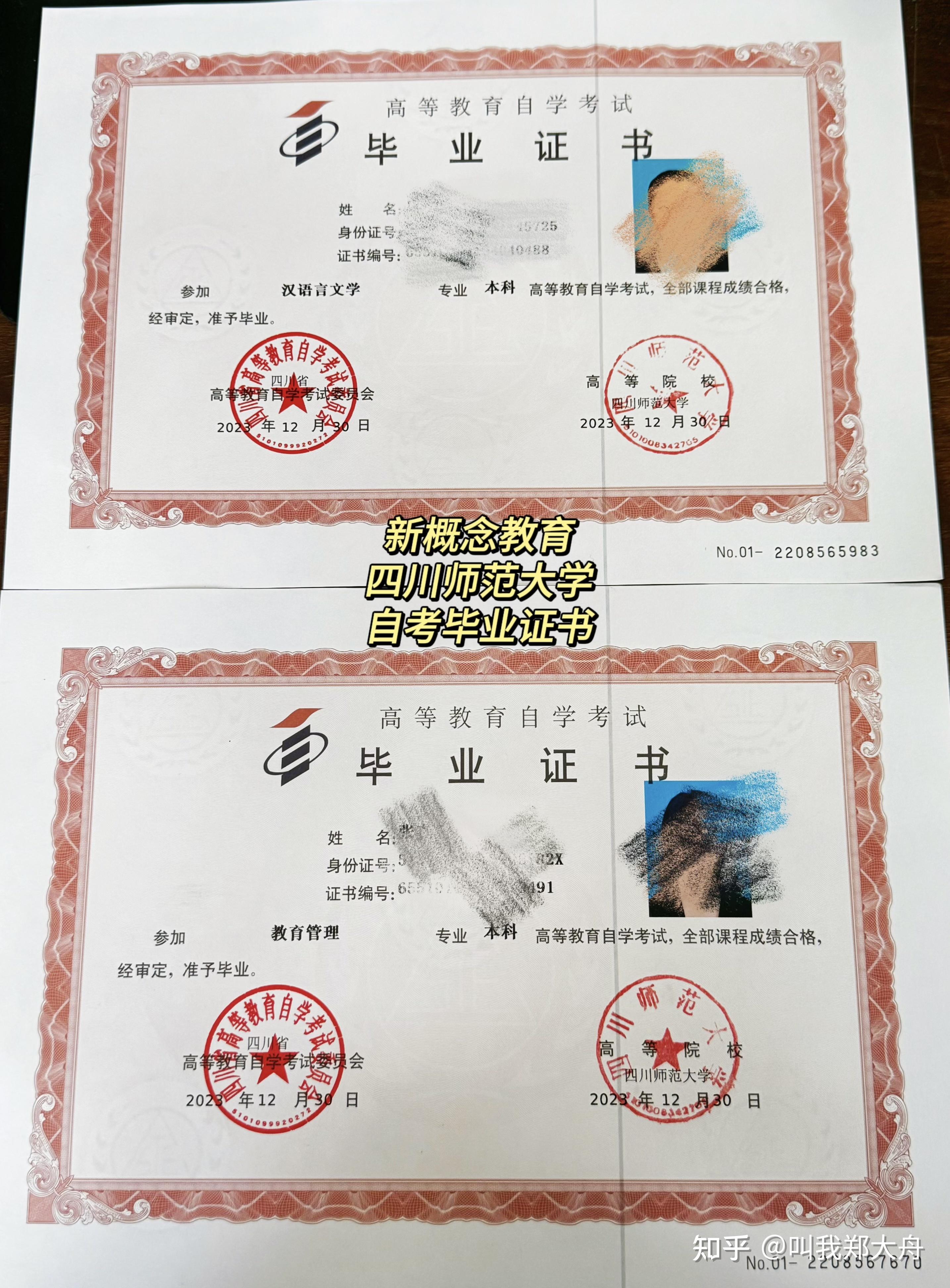自考證書含金量排名(心理咨詢師證書怎么考取2023)-圖1
