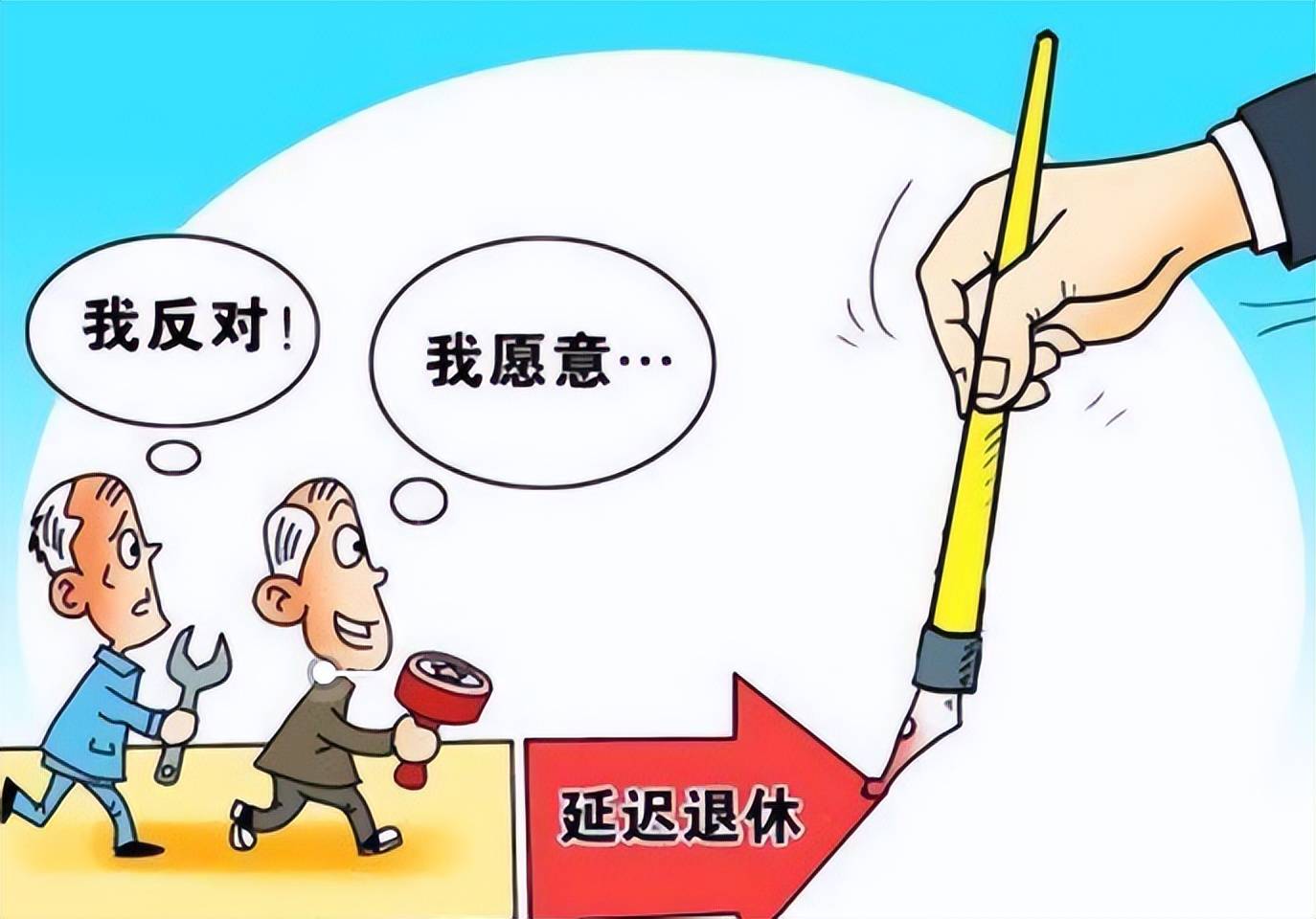 編制和備案制退休一樣嗎(備案制教師能干一輩子嗎)-圖1