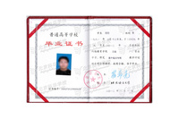 如何自考高中畢業證(初中文化如何提升學歷)-圖1