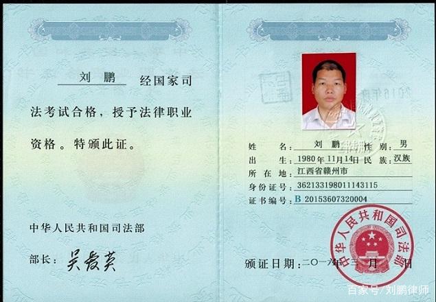 怎樣自考律師證(法律職業(yè)資格證的報(bào)考條件)-圖1