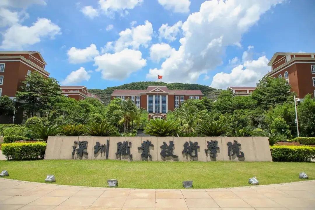 成人教育大專學校(成教大專文憑有用嗎)-圖1