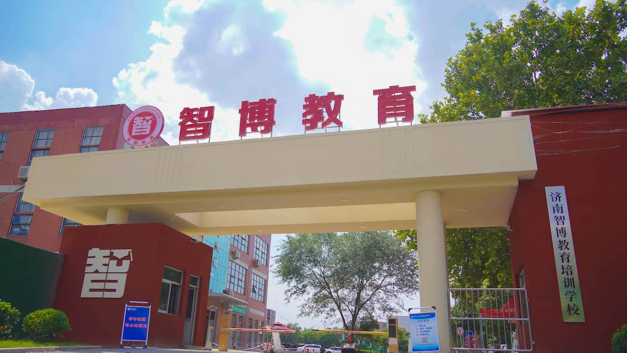 成人專升本學校(成人專升本報名入口官網)-圖1