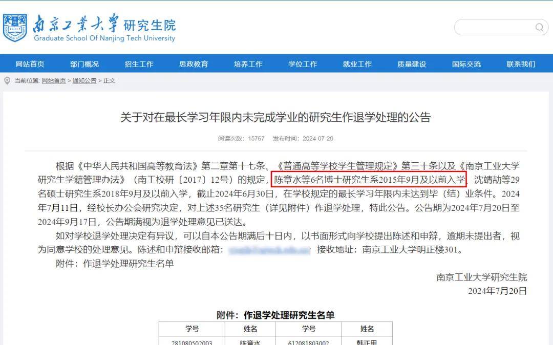 全日制學歷畢業年限(一建學歷年限怎么算)-圖1