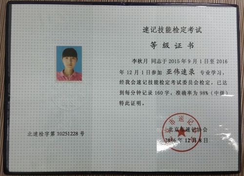 現在考什么證書有用(適合女生考的證書)-圖1