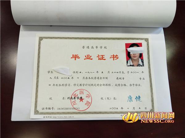 戶口本上體現學歷形式嗎(大專在戶口本上顯示什么)-圖1