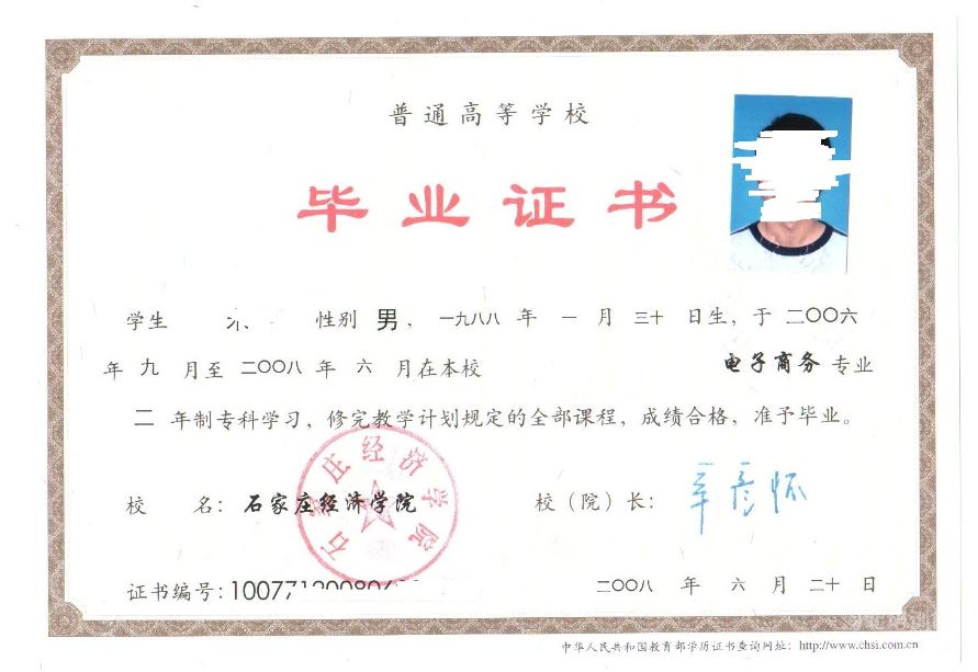 讀3+2大專有用嗎(3+2大專怎么報名)-圖1
