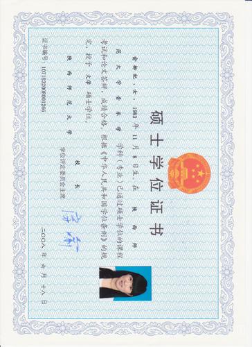 函授碩士(在職研究生)-圖1