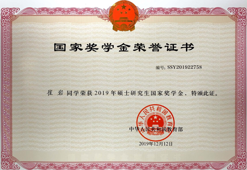考上研究生有獎學金嗎(研究生補貼一覽表)-圖1