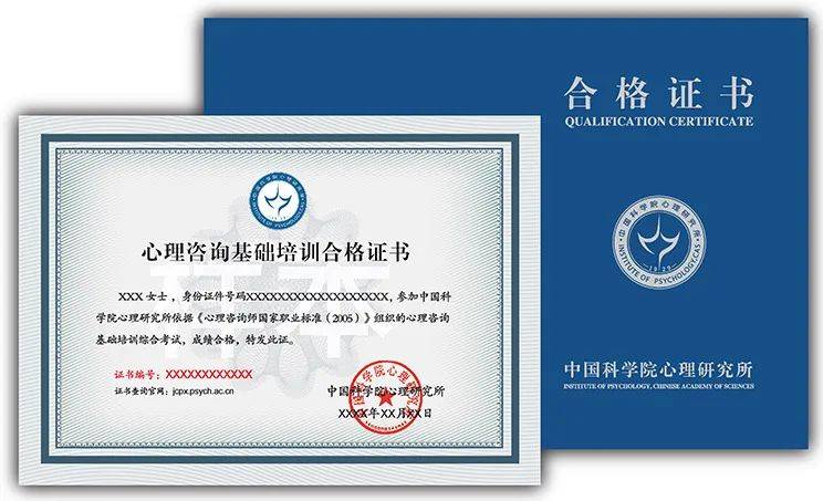 專科生可以考什么證書(非全日制本科可以考法考嗎)-圖1