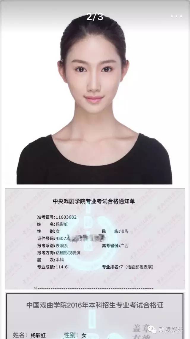 老年人能考拉丁舞教師資格證嘛(考拉丁舞教師證需要哪些要求)-圖1