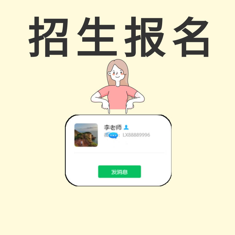深圳自考報名(自考官網報名入口)-圖1
