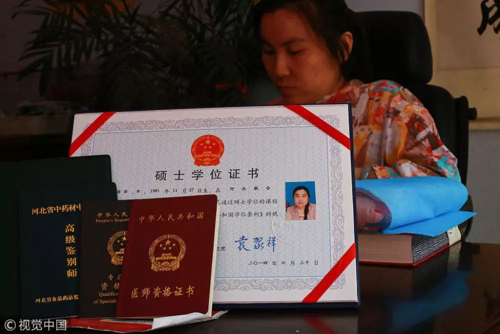 無學歷自考醫師資格證(自考本科需要什么條件)-圖1