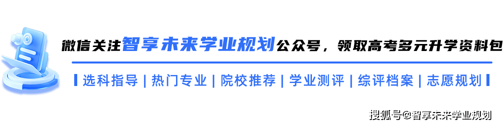 目前學什么專業比較好(現在學什么行業和技術前景好)-圖1