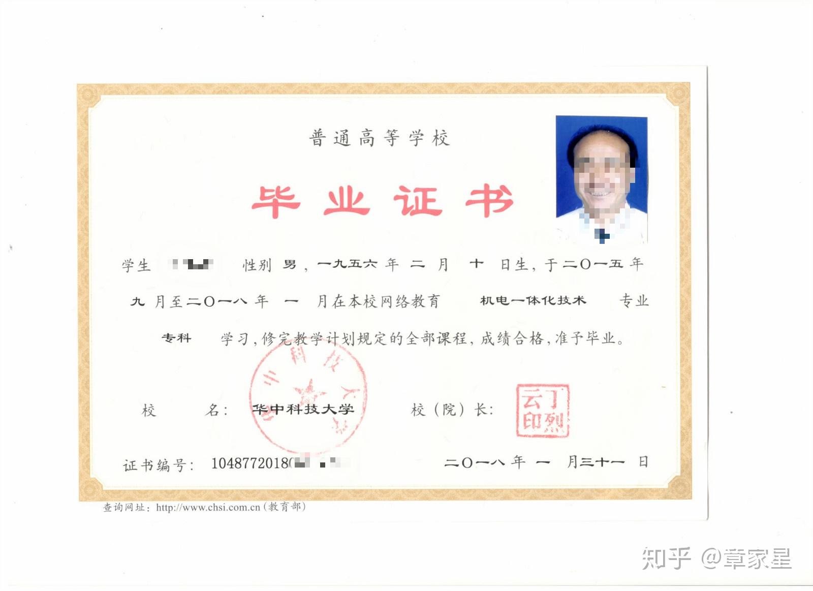 正規的專升本(專升本哪家機構靠譜)-圖1