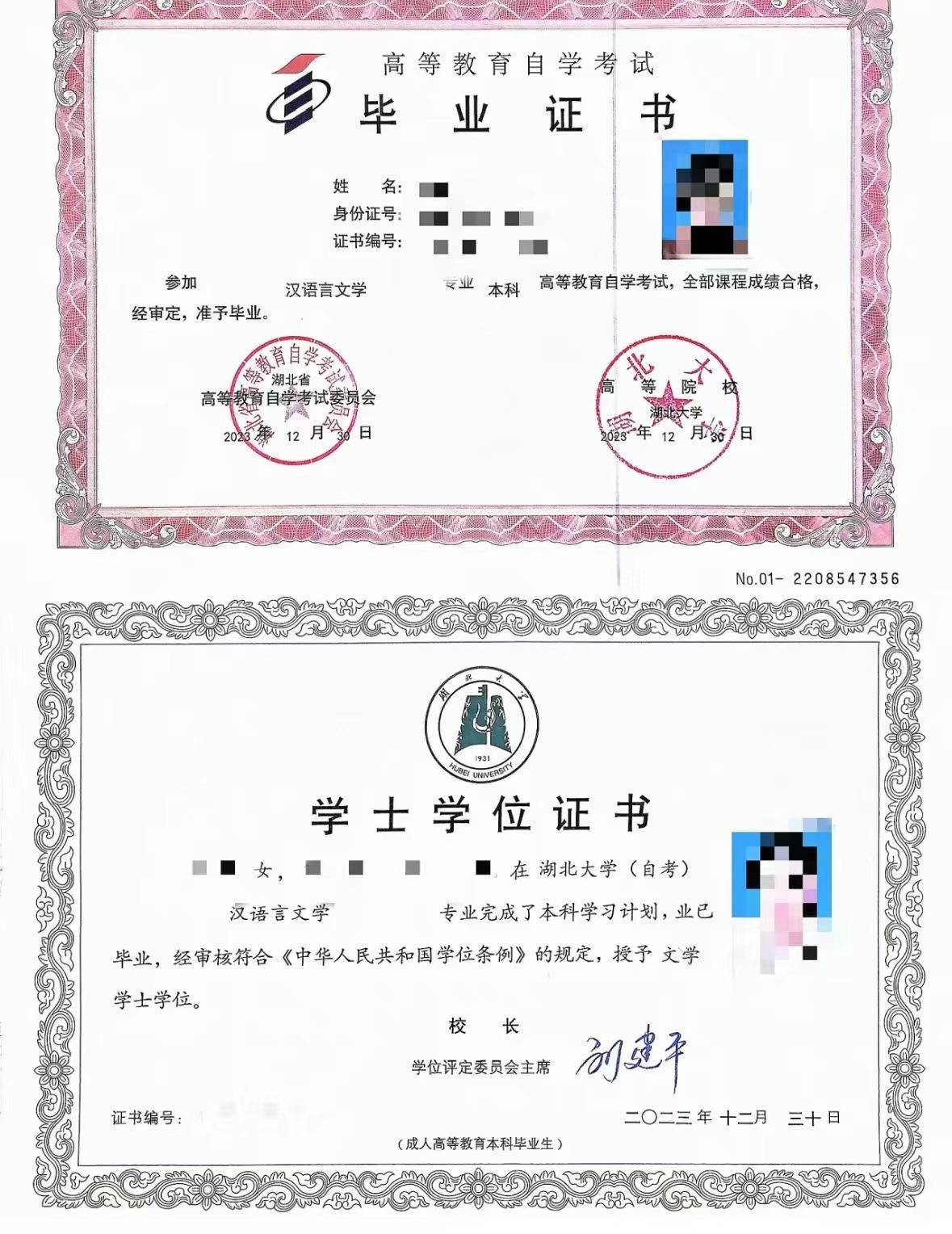 本科生可以考什么證(2024年藥師報考條件)-圖1