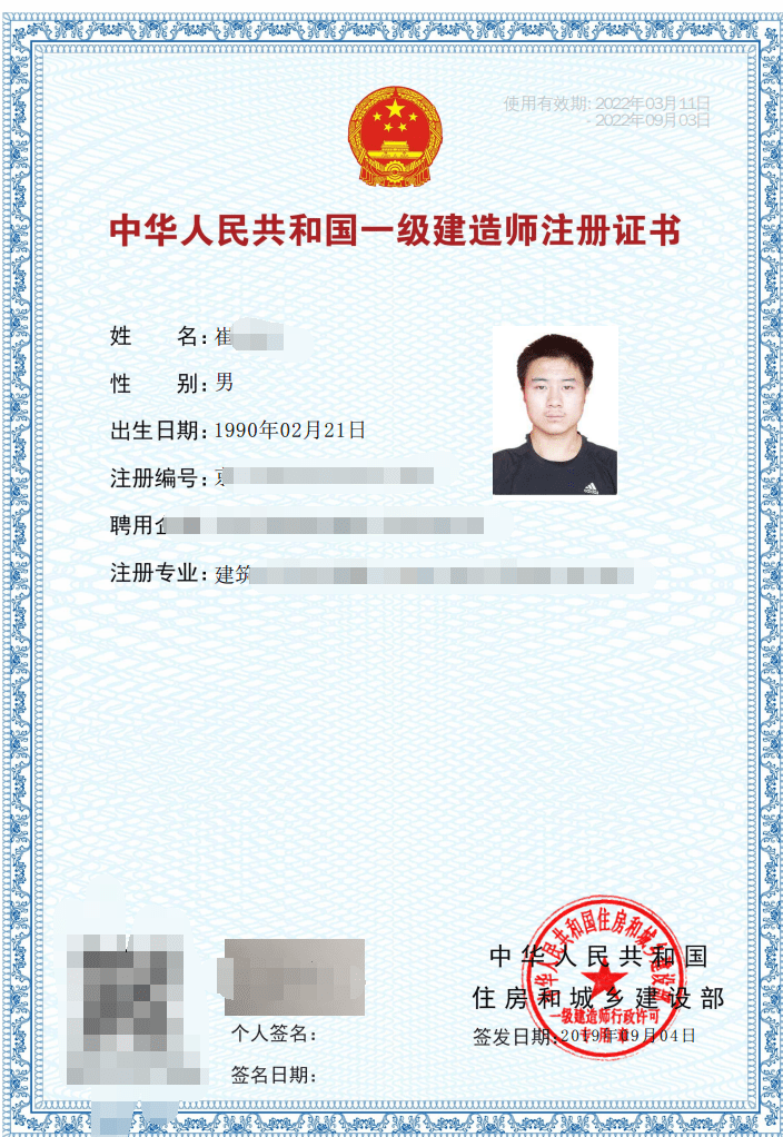 45歲考什么證書(shū)比較有用(40多歲能考什么證書(shū))-圖1
