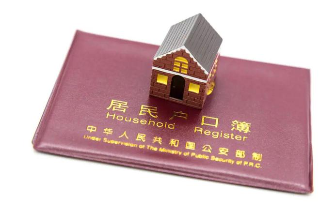 深圳大專入戶(非全日制大專入深戶條件)-圖1