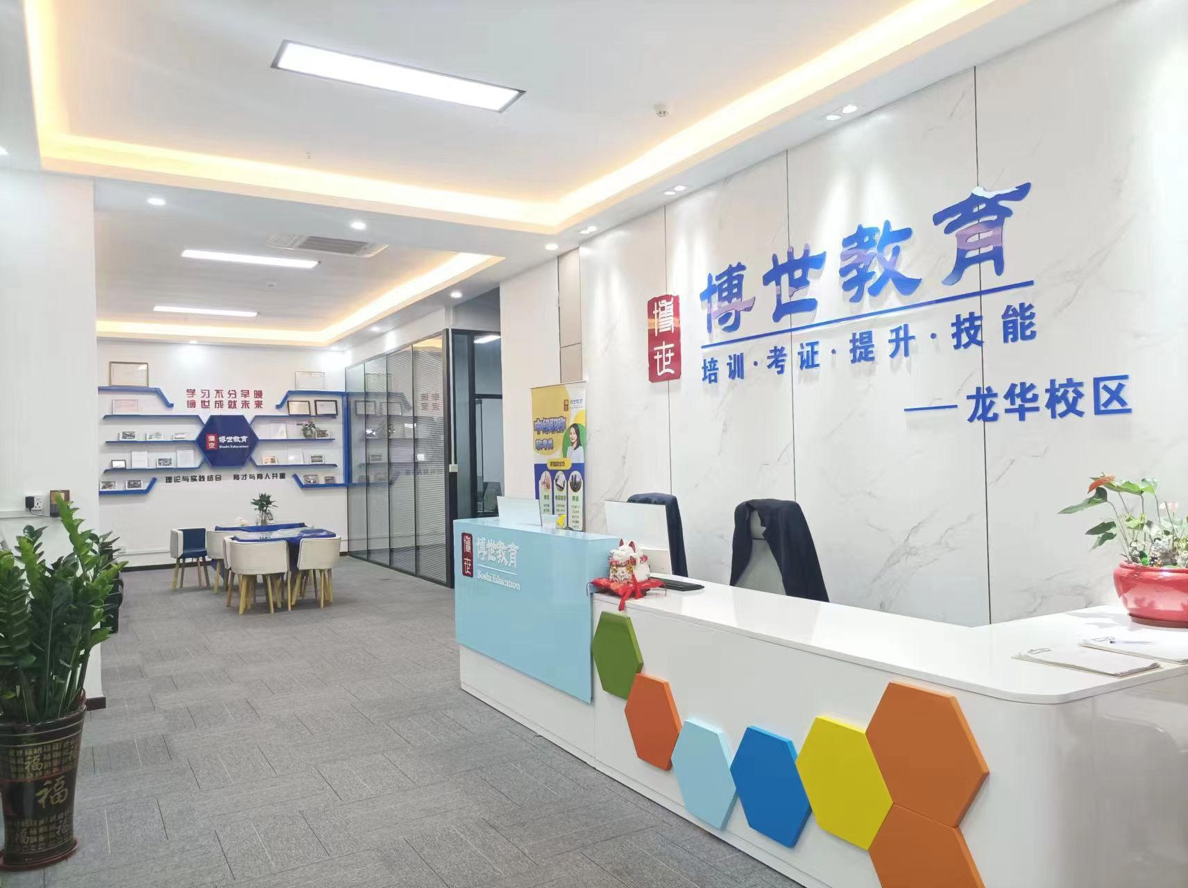 深圳較出名的教育機(jī)構(gòu)(深圳必克英語(yǔ))-圖1