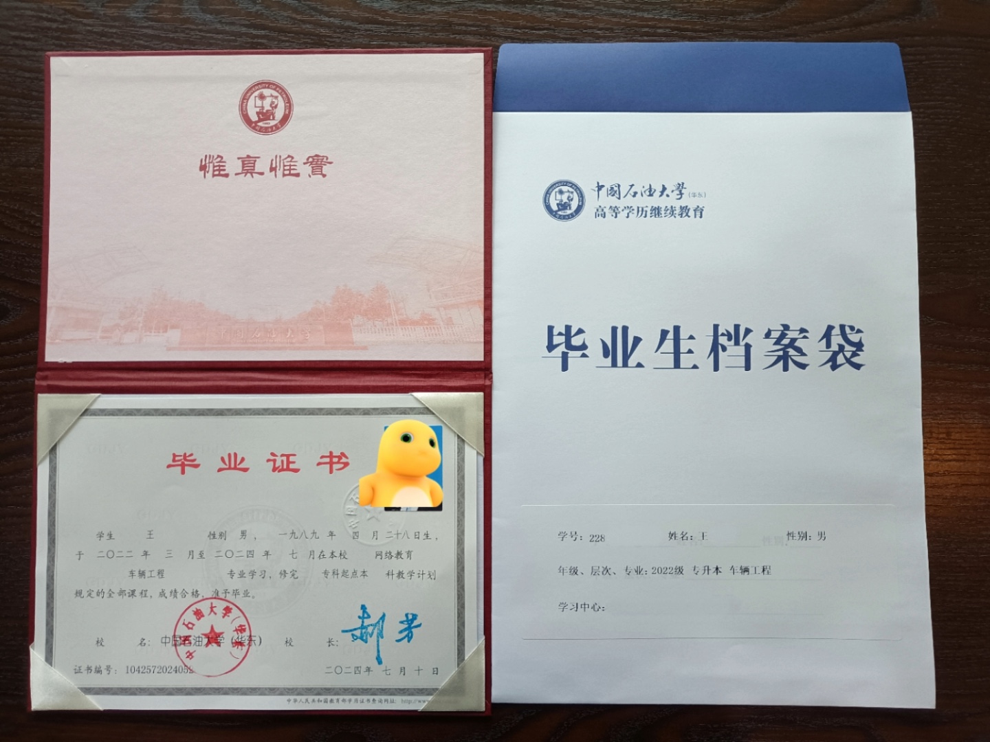 專升本錄取的時候看?？飘厴I的檔案嗎(?？苿偖厴I還可以專升本嗎)-圖1