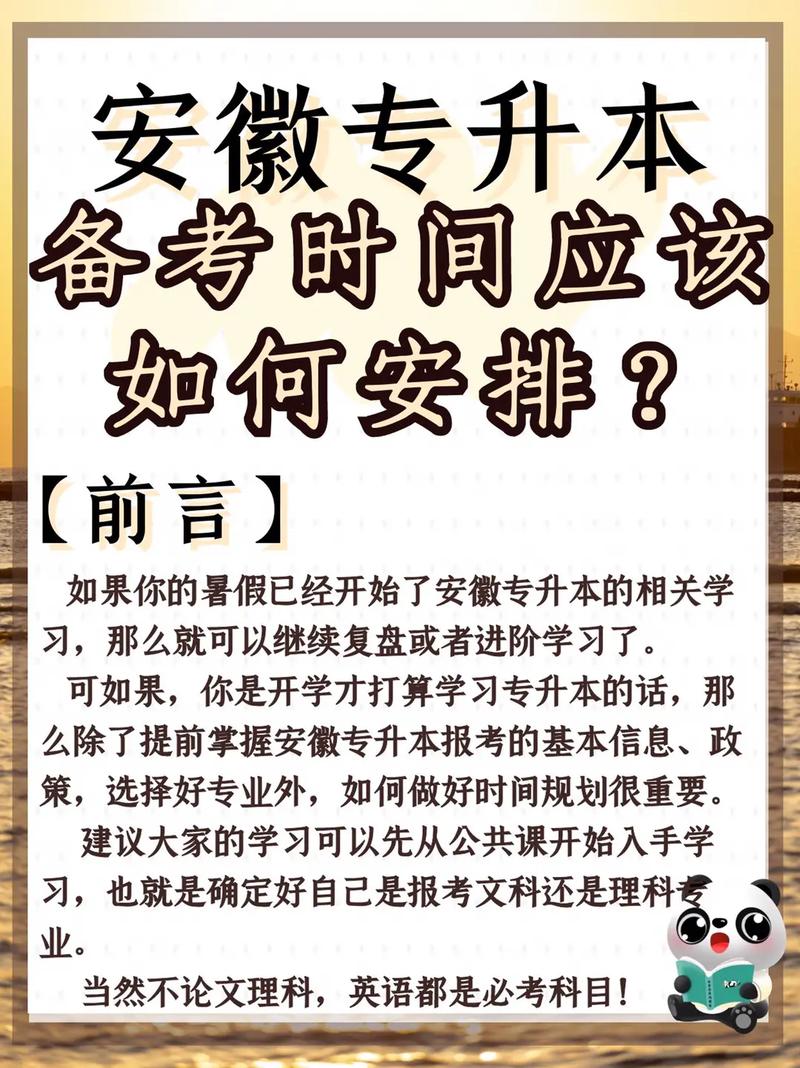 專升本需要多久(買一個學信網可查的大專)-圖1