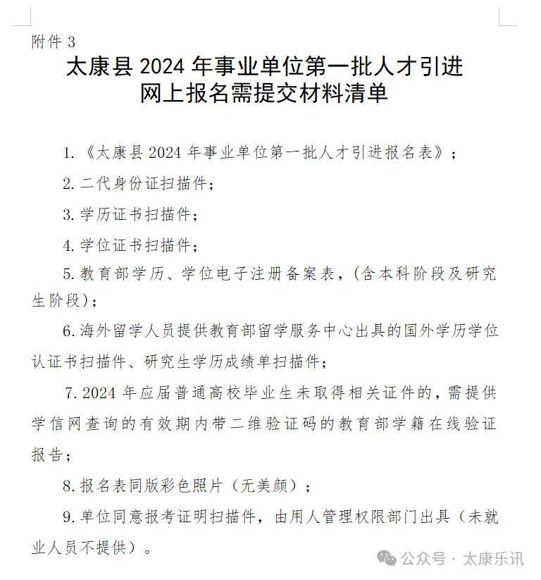雙學士學位在事業單位可以加工資嗎(雙學士學位是什么學歷)-圖1
