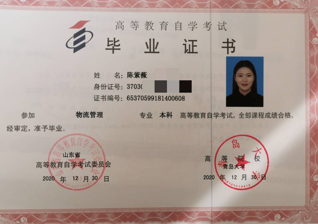 自考全日制本科(自考全日制本科需要去學(xué)校上課嗎)-圖1