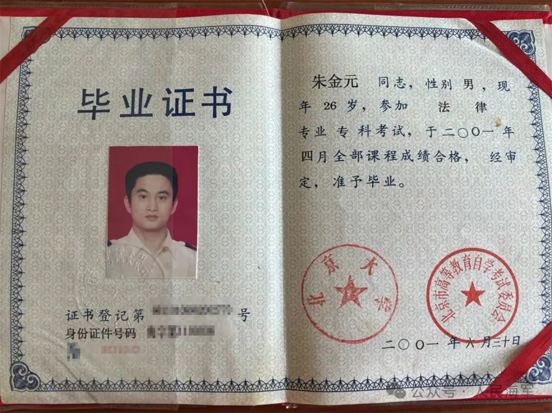 大專畢業證編號(買一個學信網可查的大專)-圖1