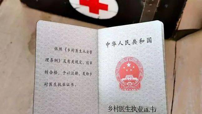 函授醫學影像學可以考醫師資格證(醫學影像技術成人本科怎么報名)-圖1