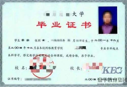 新疆大學函授(新疆函授站點有哪些)-圖1