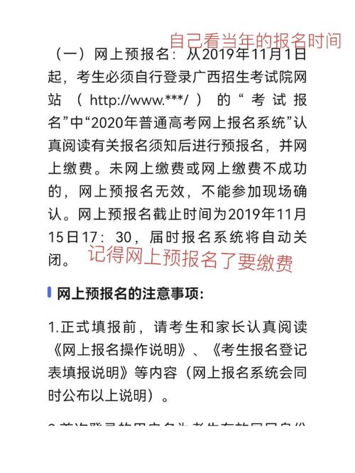 復讀生在家自學是社會考生嗎(高三復讀一年需要多少錢)-圖1