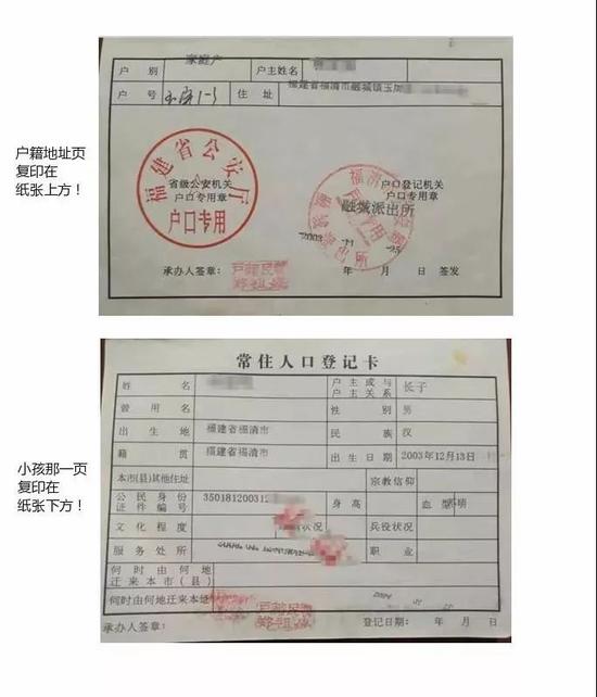 入學看戶口還是房產證(房子給子女是繼承好還是買賣好)-圖1