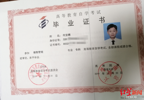 大專學(xué)歷考什么證書比較實(shí)用(大專可以考的證書有哪些)-圖1