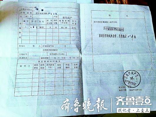 小孩讀書是看戶口本還是房產(chǎn)證(房屋產(chǎn)權(quán)分割協(xié)議書范本)-圖1