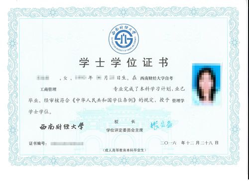 自考第二學歷本科(自考第二學位有用嗎)-圖1