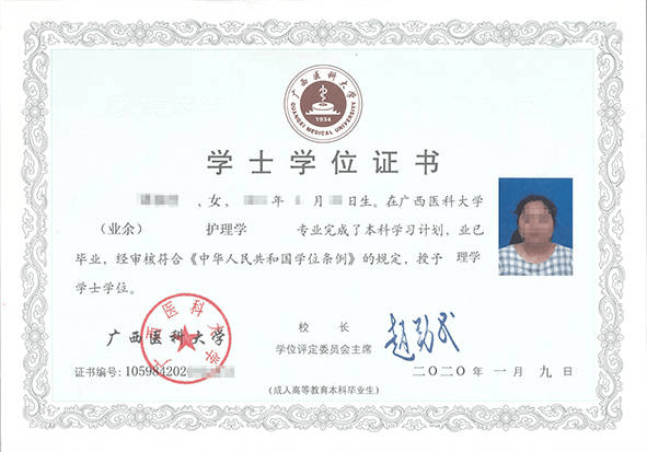 廣西大專函授(廣西成人教育考試院官網)-圖1
