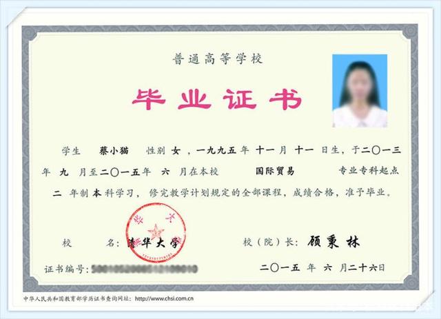 在職第二學(xué)歷(已有本科學(xué)歷想再考第二學(xué)歷)-圖1